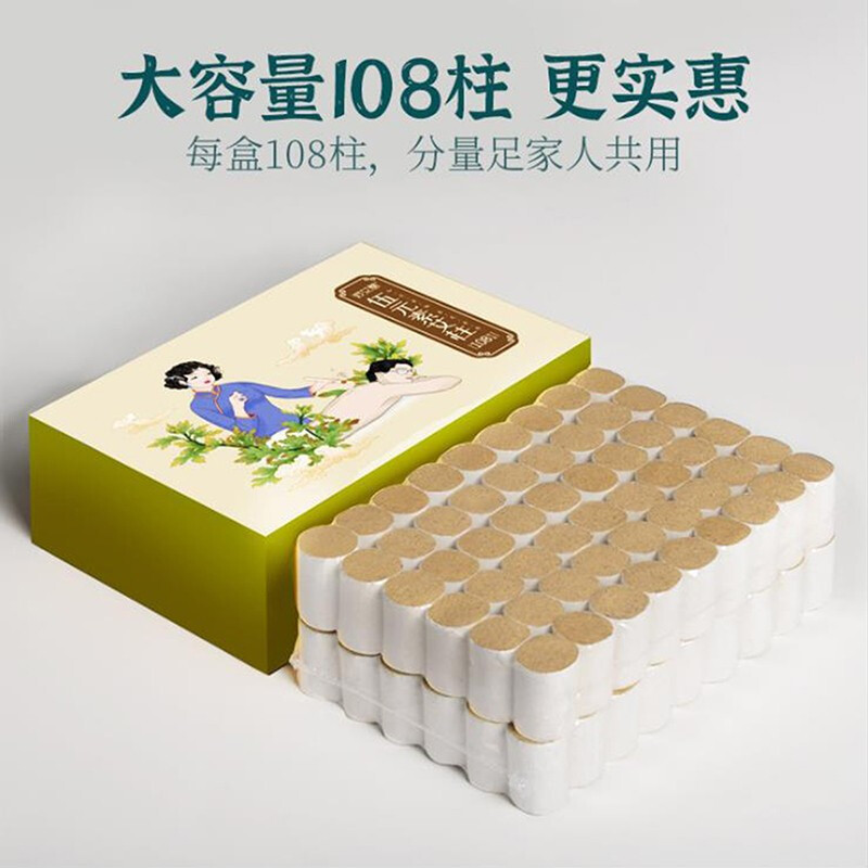卜吻中医保健...
