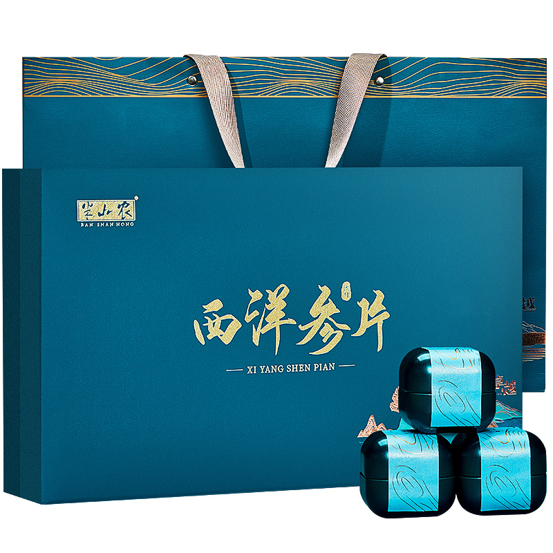半山农 西洋参片礼盒...