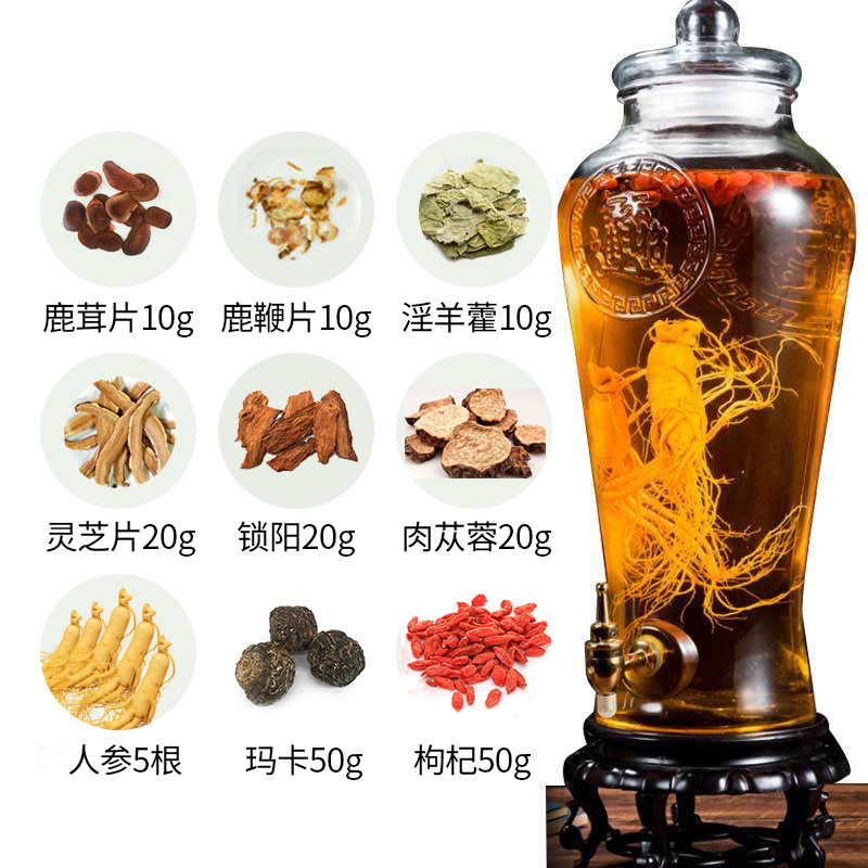 权禄泡酒料鹿茸片家用可搭中药养生材...