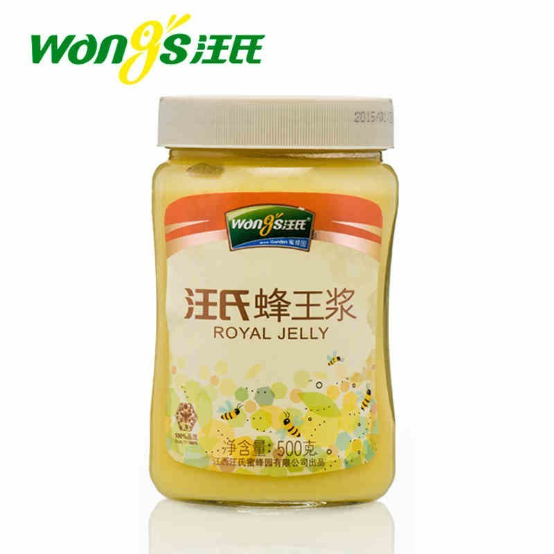 汪氏蜂王浆新鲜蜂皇浆...