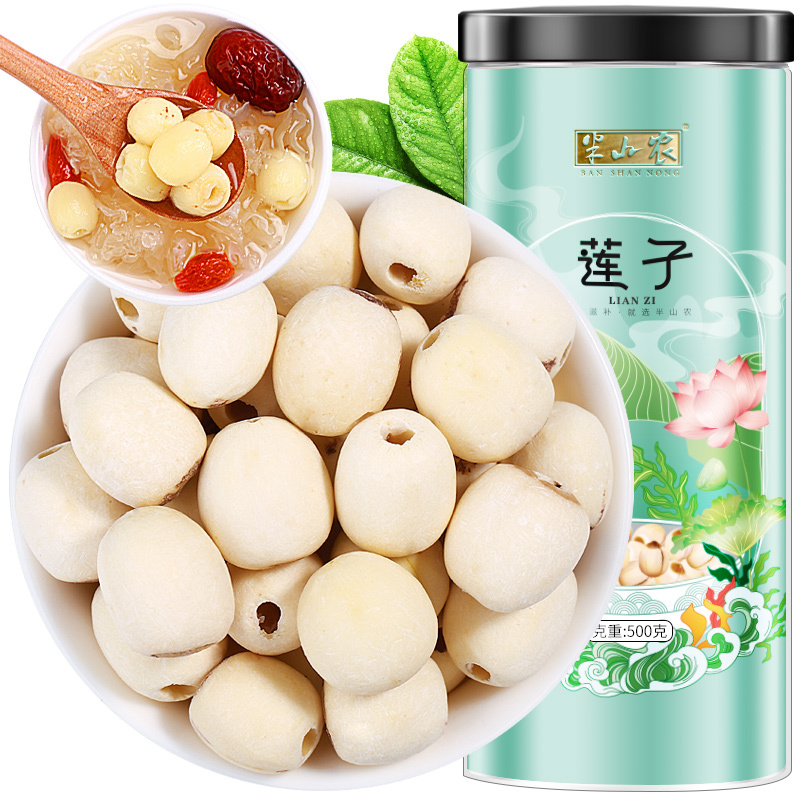 半山农 莲子 500克 湘潭莲子...