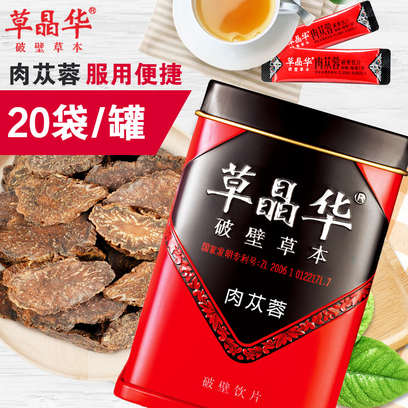 草晶华...