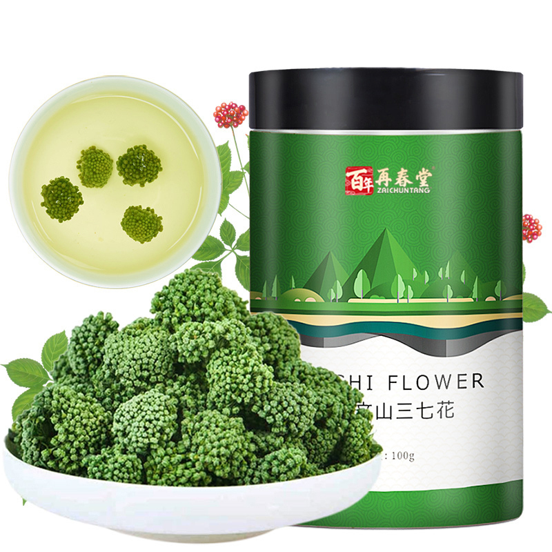 再春堂(zaichuntang)三...