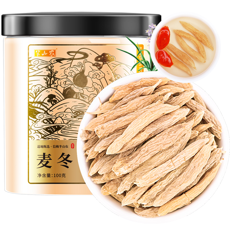 半山农 麦冬100克/瓶...