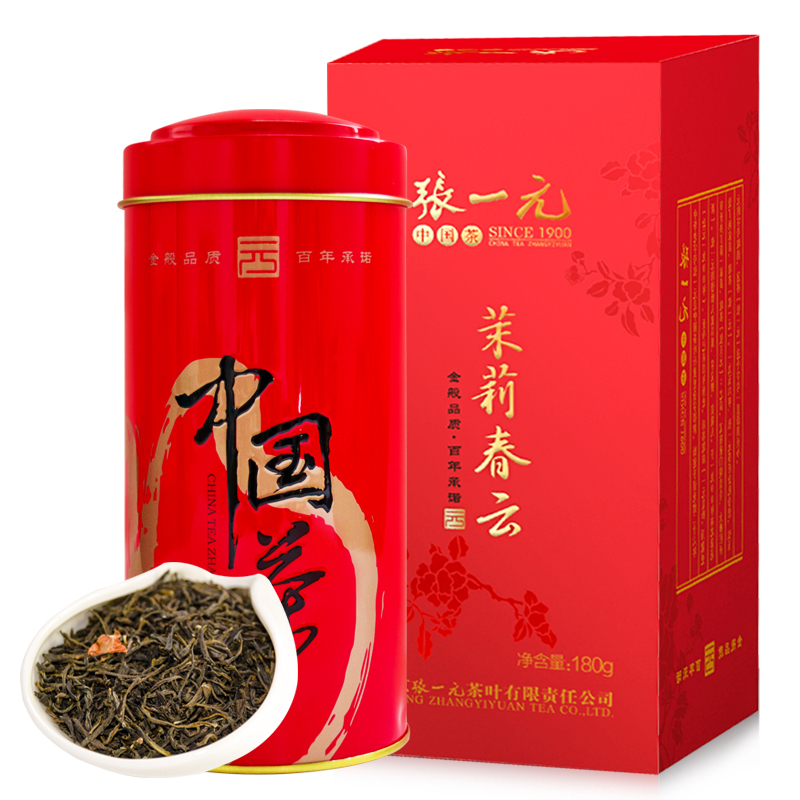 张一元...